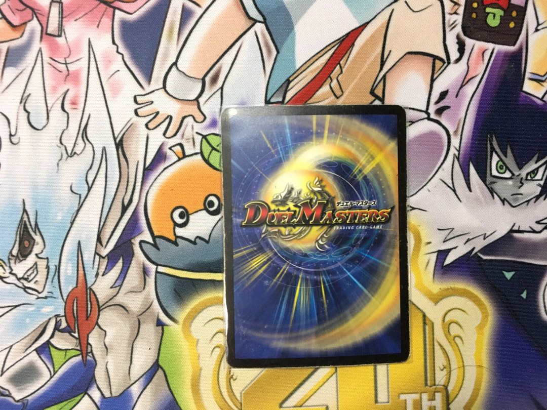 Super Necrodragon Abzo Dolba