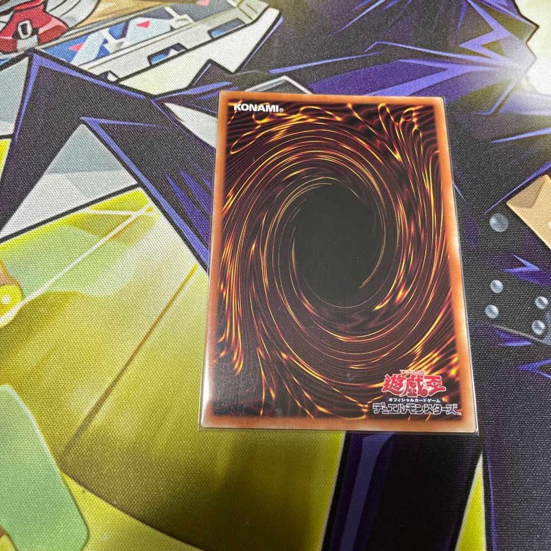 Divine Arsenal AA-ZEUS - Sky Thunder Ultimate Rare