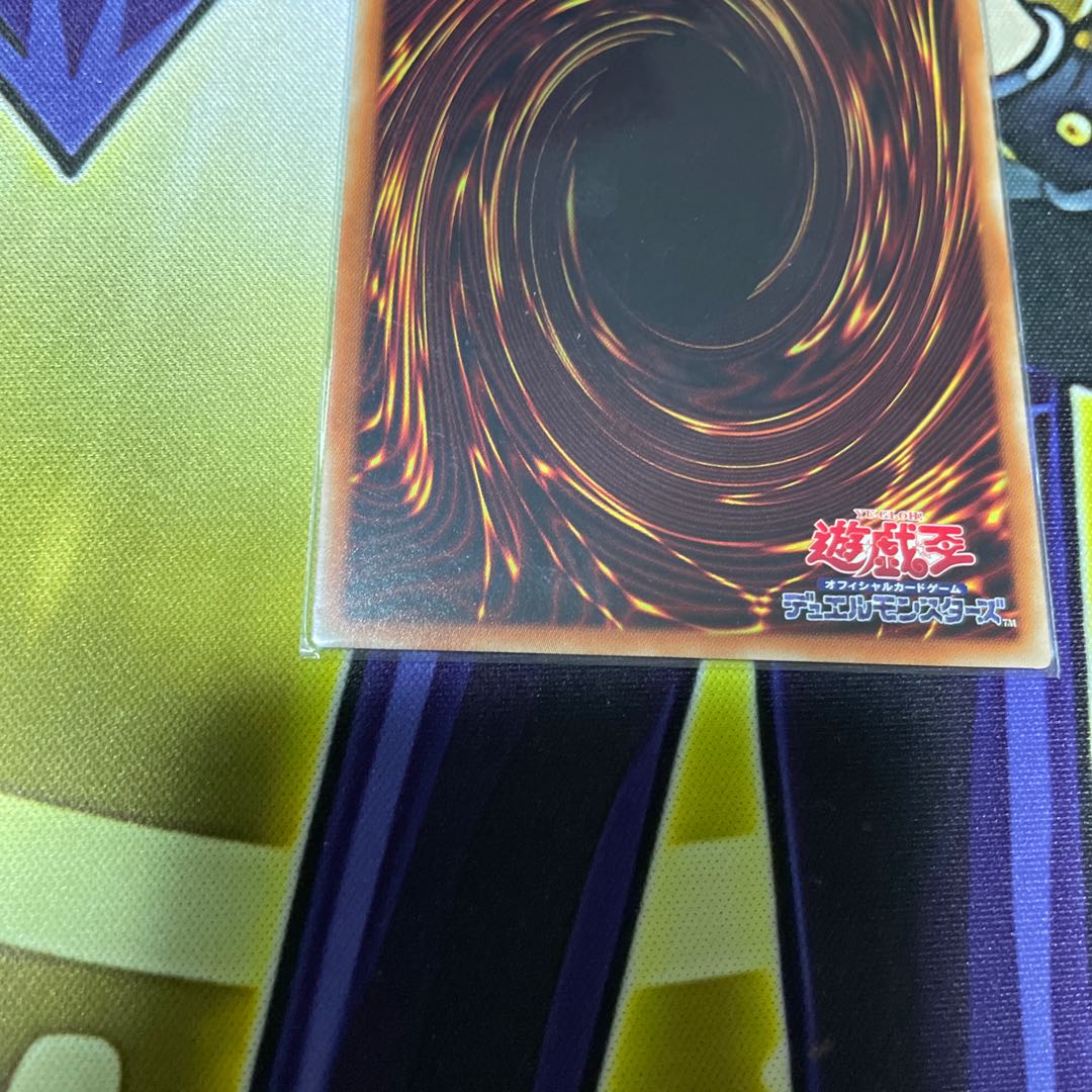 Dingirsu, the Orcust of the Evening Star Ultimate Rare