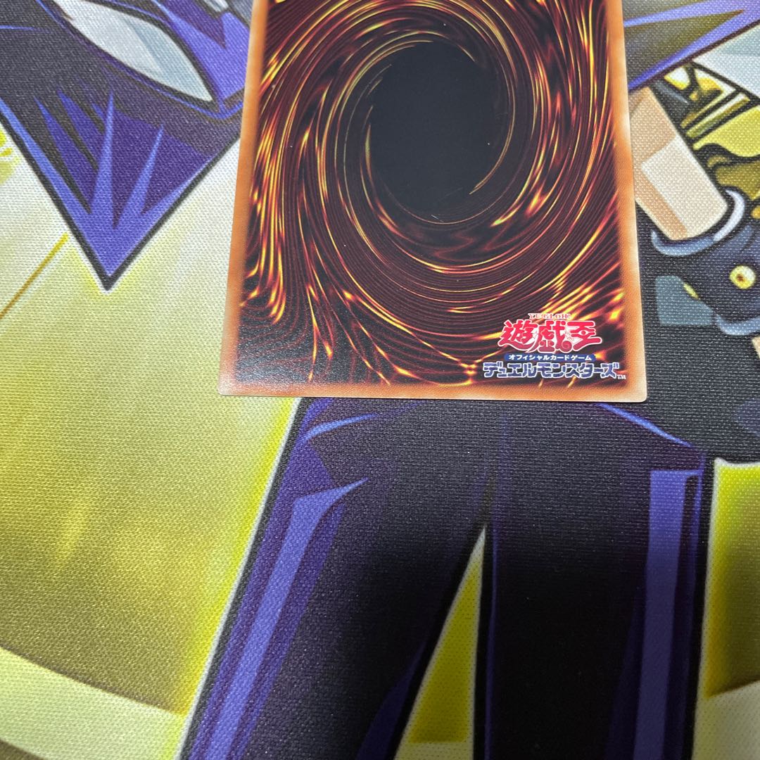 Invoked Caliga Super Rare