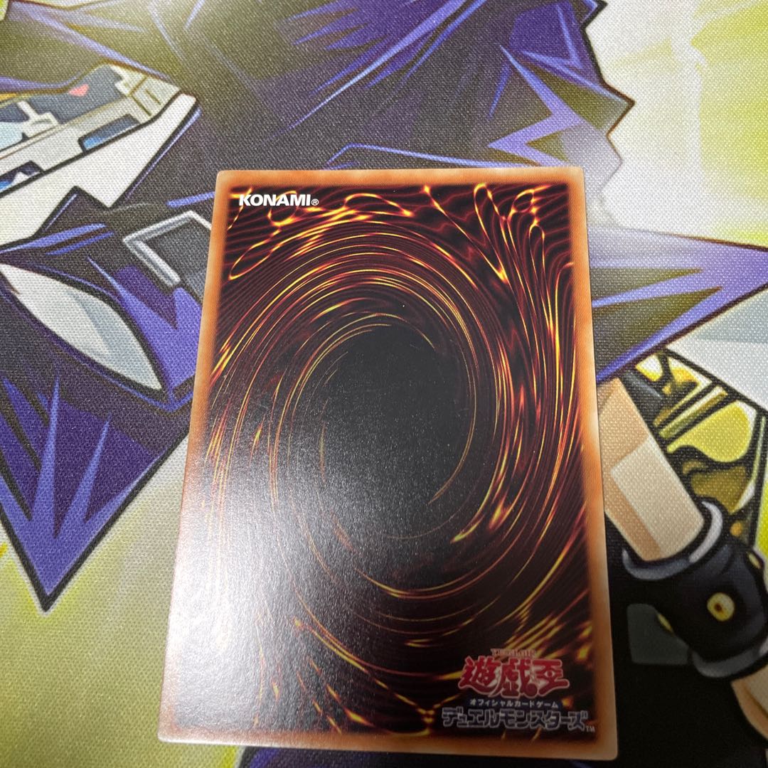 Invoked Caliga Super Rare