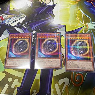 Exclusive Nibiru, the Primal Being Ura SR