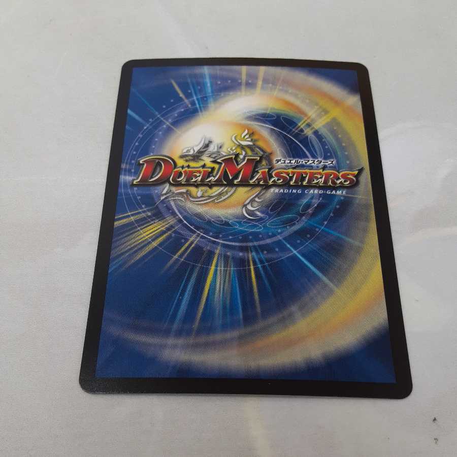 Star" <Lionel.Star>(20th Rare Spec.)