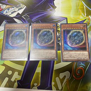 Nibiru, the Primal Being Ultra Rare