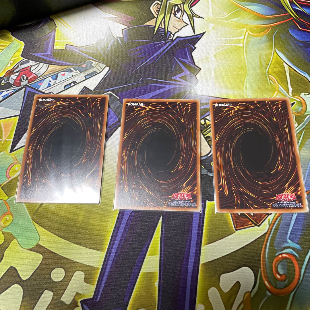 Nibiru, the Primal Being Ultra Rare