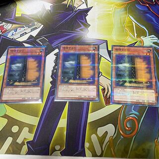 Maxx "C" parallel Normal