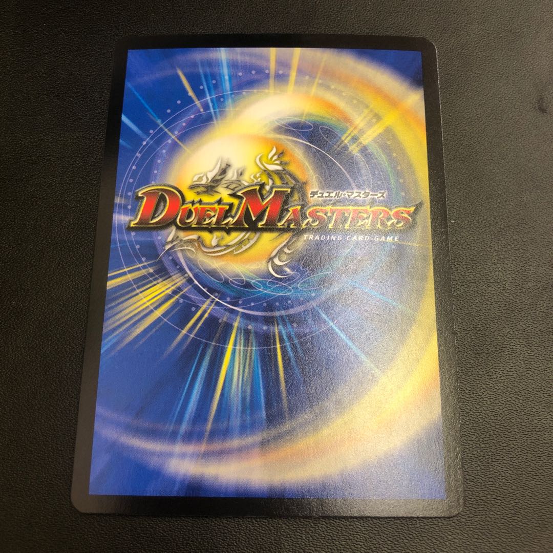 Dragon Trap Escalden｜Maxcargo Trap (20th Silver Treasure)