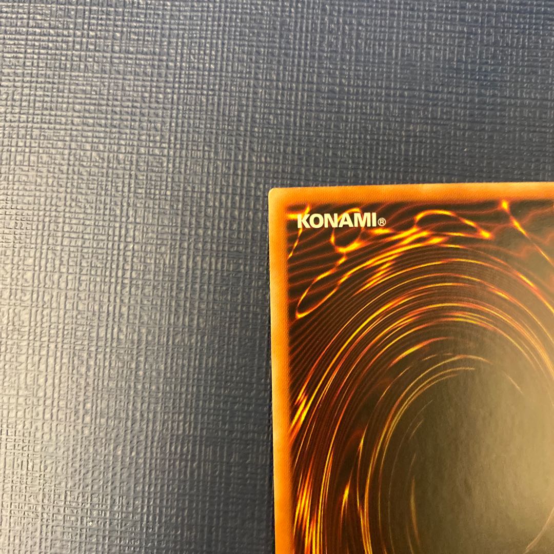 Brave-Eyes Pendulum Dragon Ultra Rare