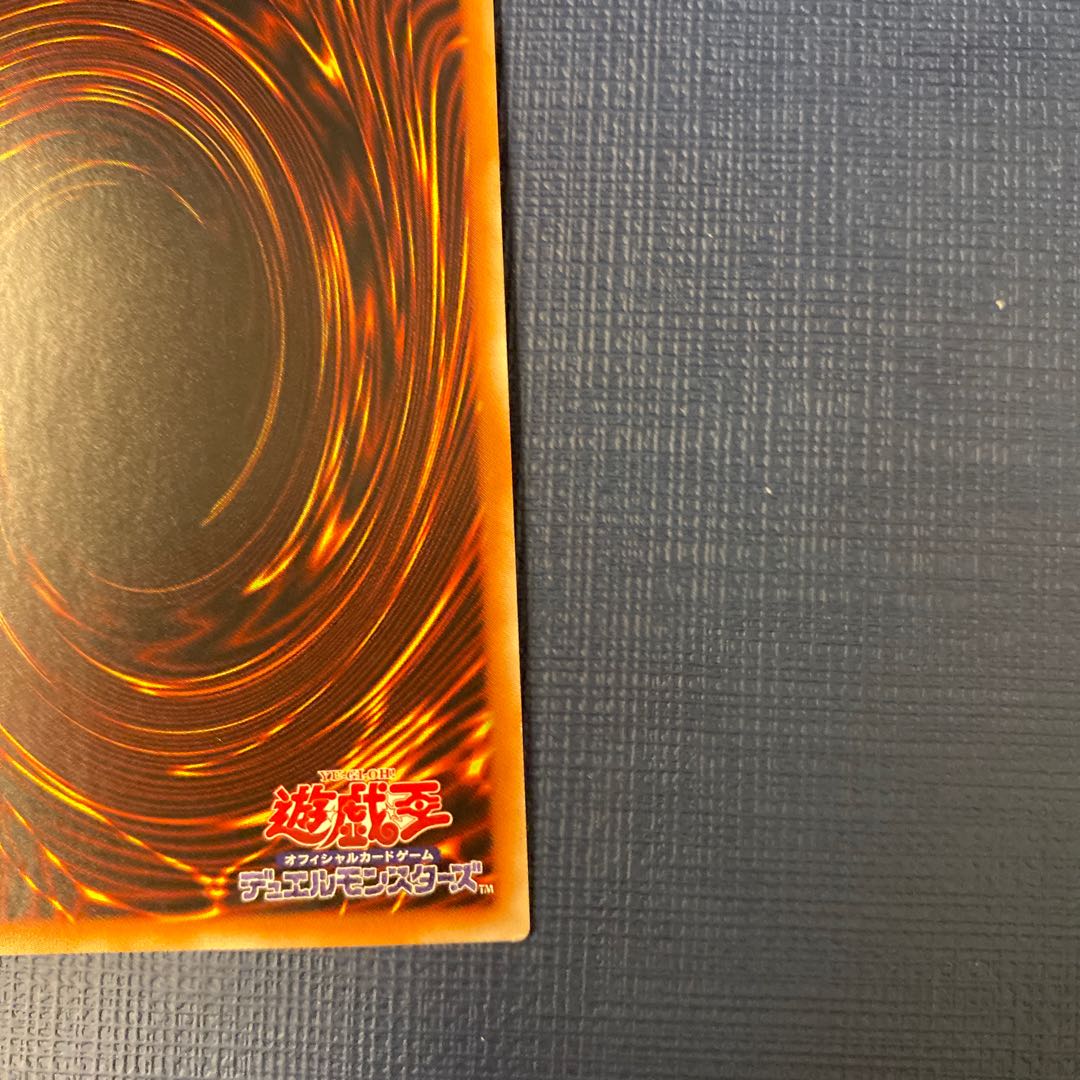 Brave-Eyes Pendulum Dragon Ultra Rare