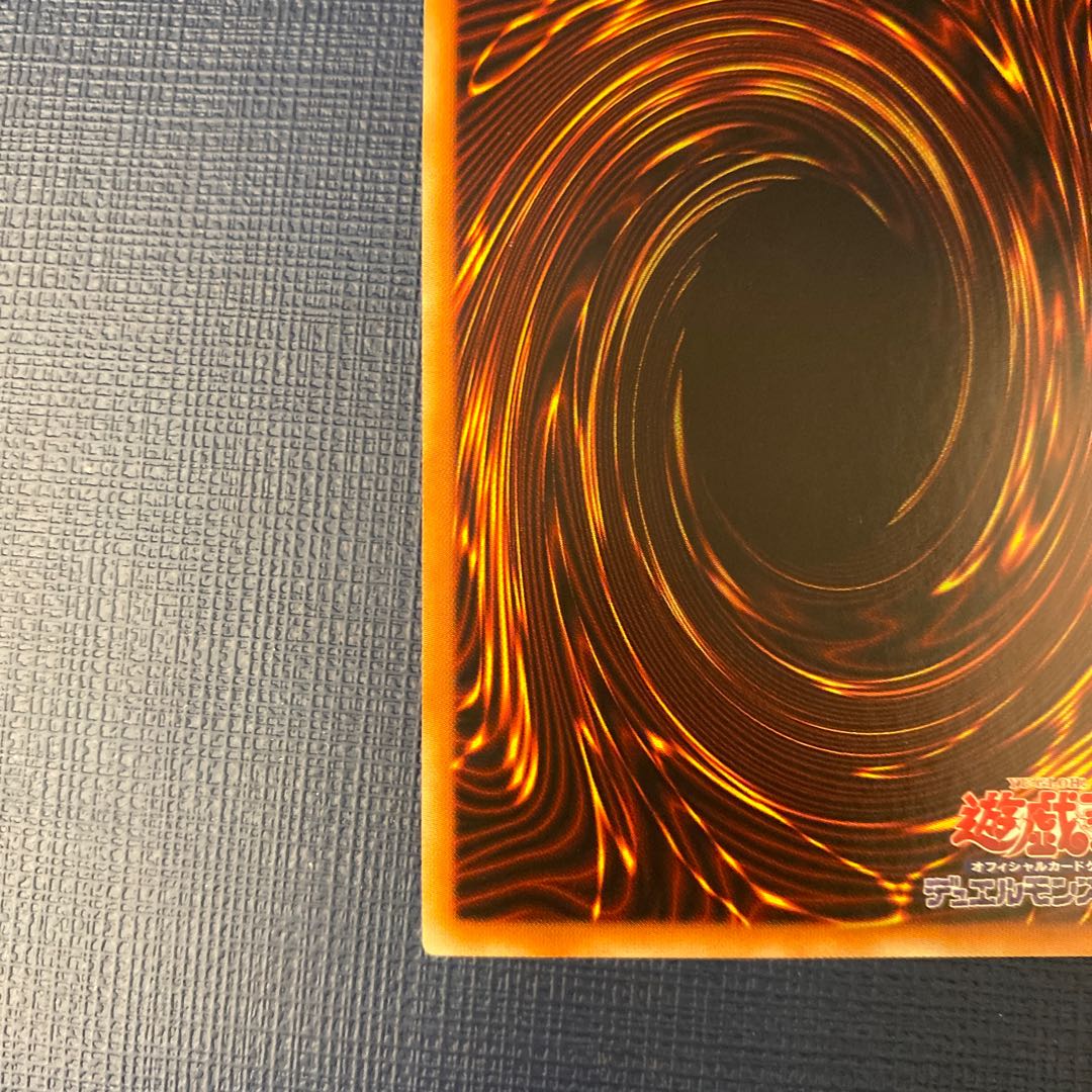 Brave-Eyes Pendulum Dragon Ultra Rare