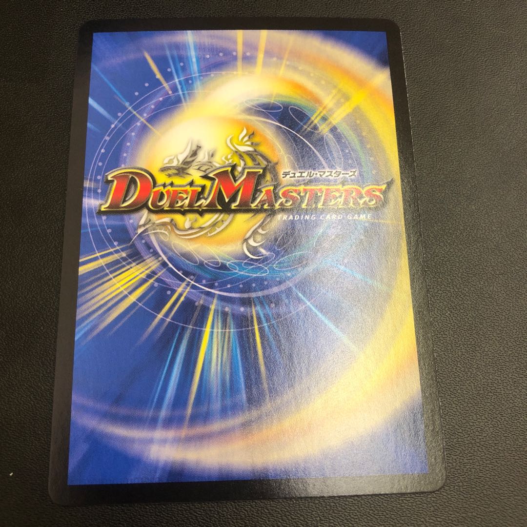 Ichibansei Zaessa (20th Rare Spec.)