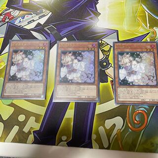 Ash Blossom & Joyous Spring (existing illustration) Ultra Rare