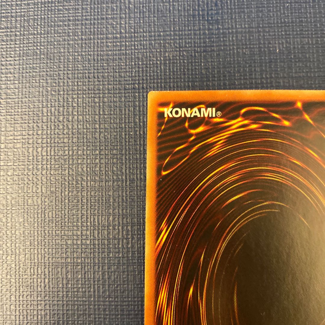 Brave-Eyes Pendulum Dragon Ultimate Rare