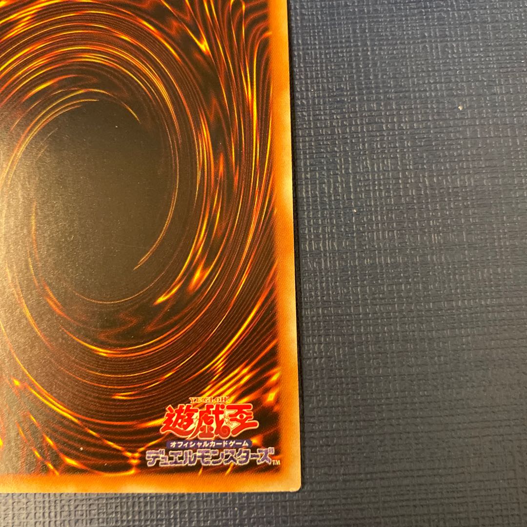 Brave-Eyes Pendulum Dragon Ultimate Rare