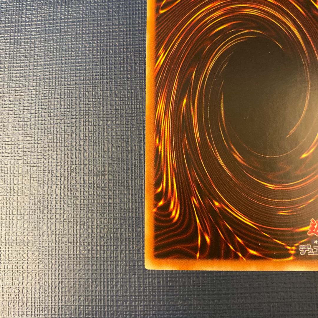 Brave-Eyes Pendulum Dragon Ultimate Rare