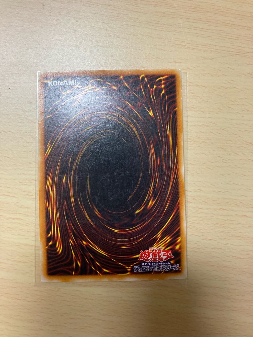 カオス・ソルジャー -開闢の使者- レリーフ