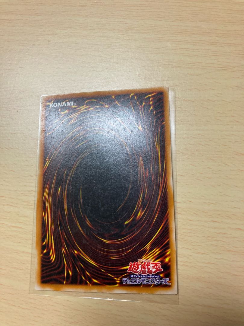 カオス・ソルジャー -開闢の使者- レリーフ