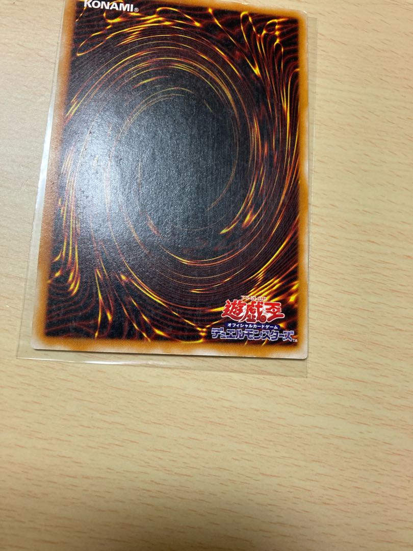 カオス・ソルジャー -開闢の使者- レリーフ