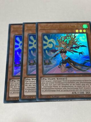 影霊の翼 ウェンディ　ドイツ語版　EU版　3枚