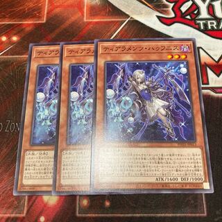 Tiaramenz haufnis Normal 3 sheets