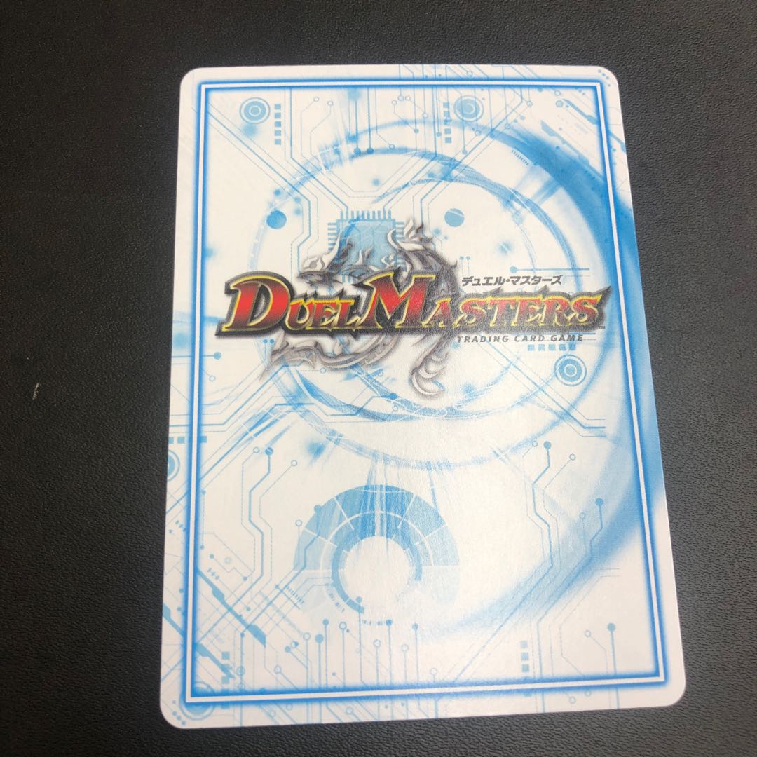 Good Luckin' Bravo (20th Silver Treasure)