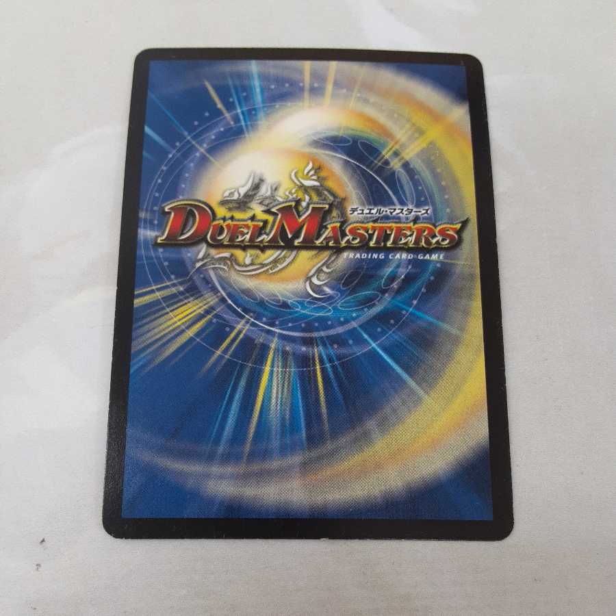 Golden Dragon Onimaru "Wang Fang