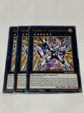 No.39 Beyond the Hope Emperor Beyond the Hope English EU edition 3 copies