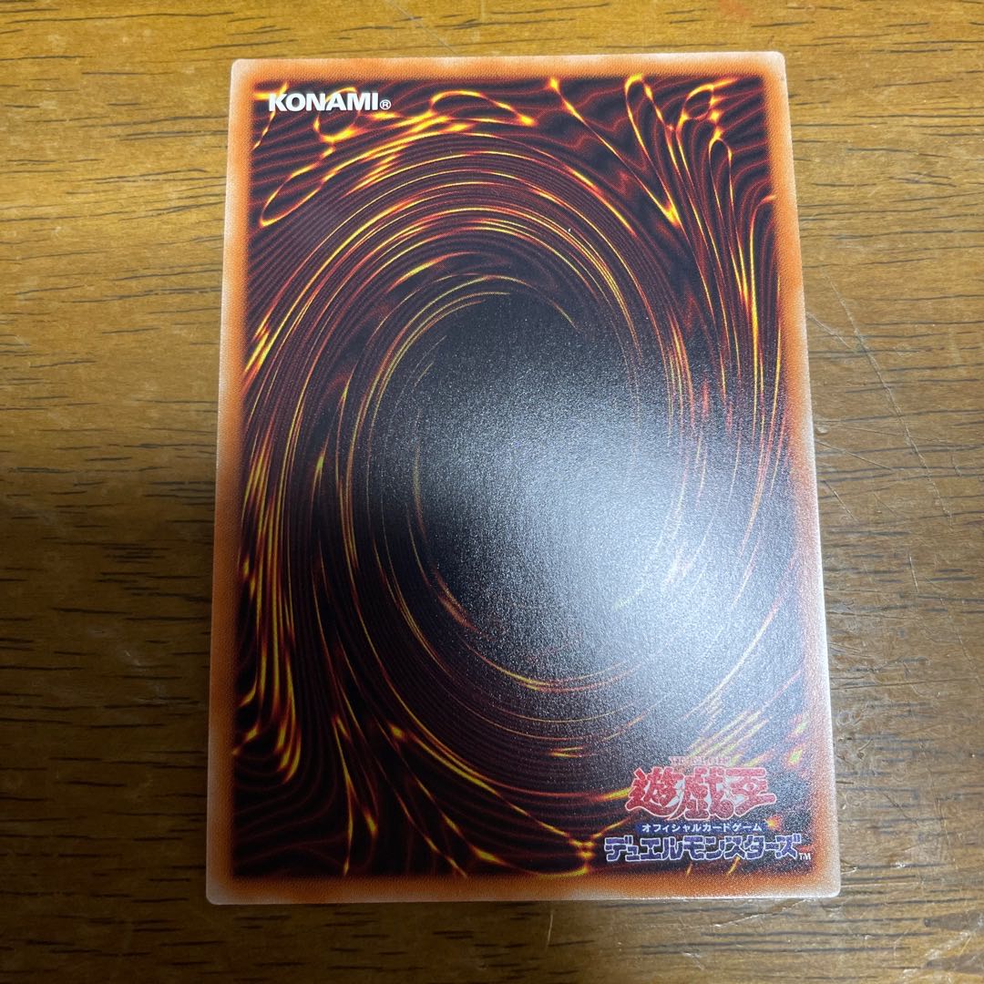 Infinite Impermanence Secret Rare