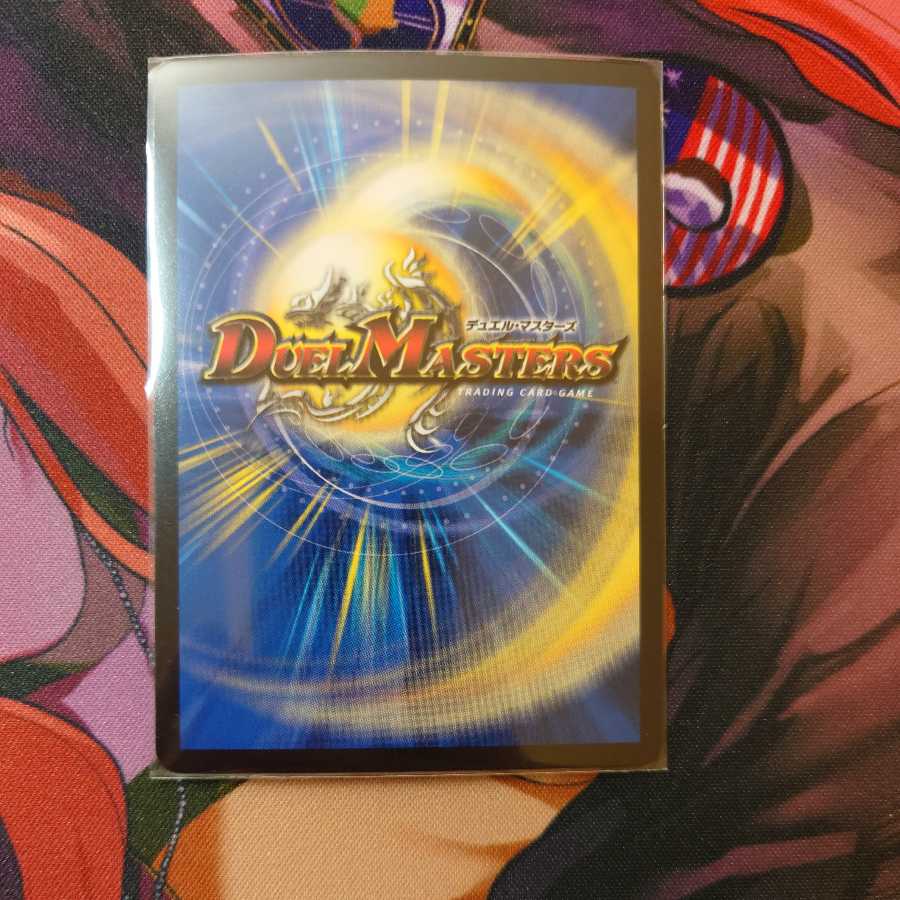 Emrakul, the Aeons Torn