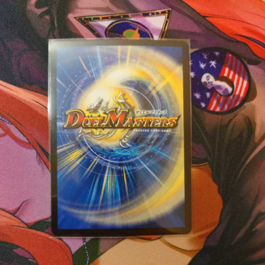 Dragon element symbol Sr Spell Cyclica