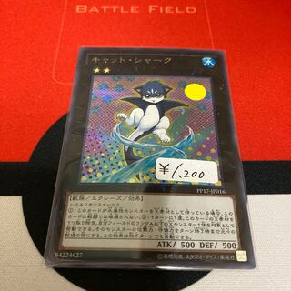 Cat Shark Secret Rare 1 copy Special Price