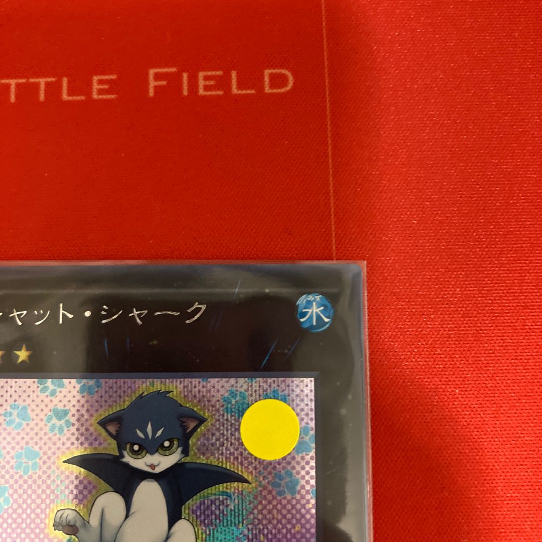 Cat Shark Secret Rare 1 copy Special Price