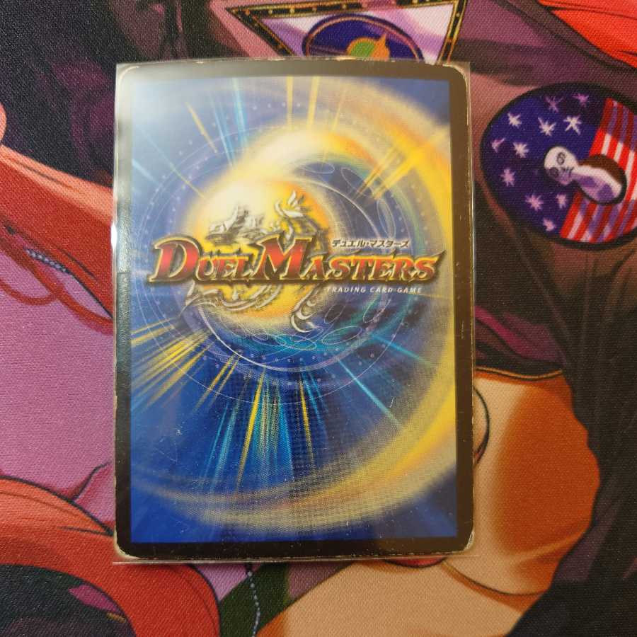 [Scratches Large] Dragon element symbol Sr Spell Cyclica (Ultra Golden Card Spec.)