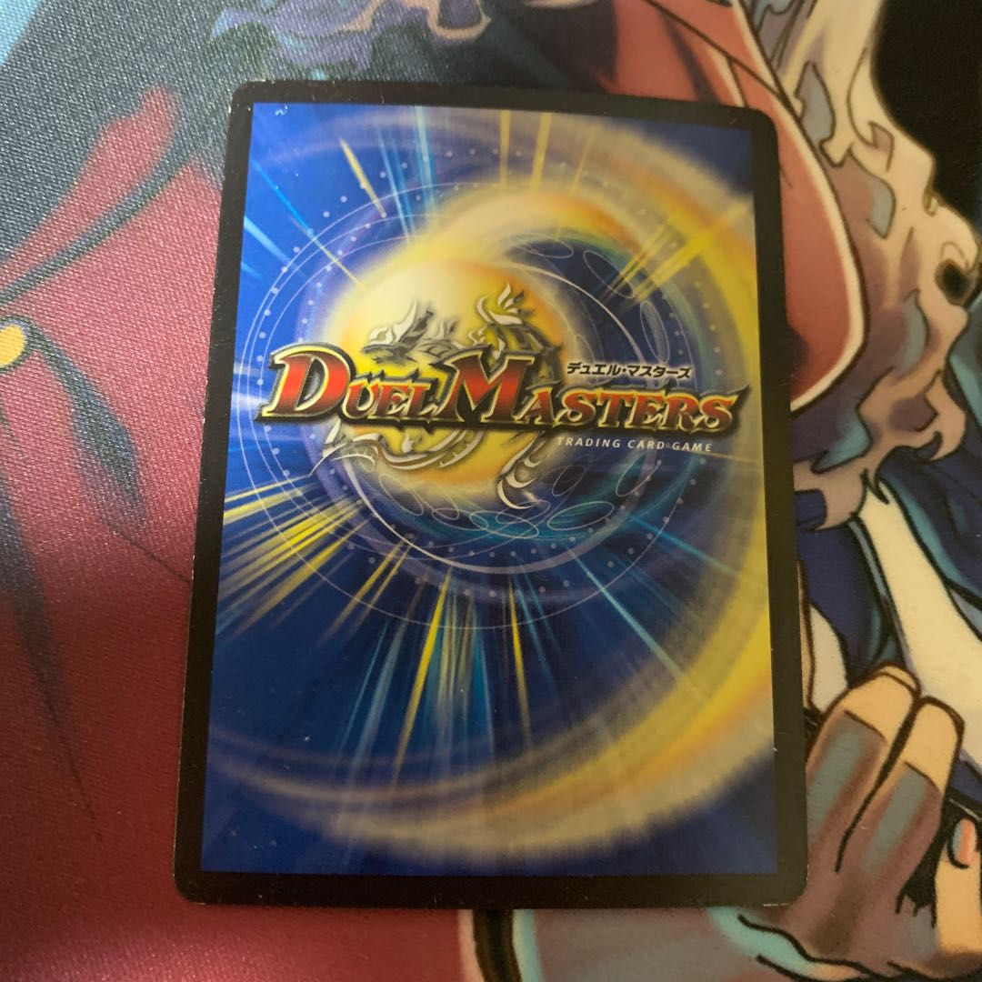 メガ・マナロック・ドラゴン SR