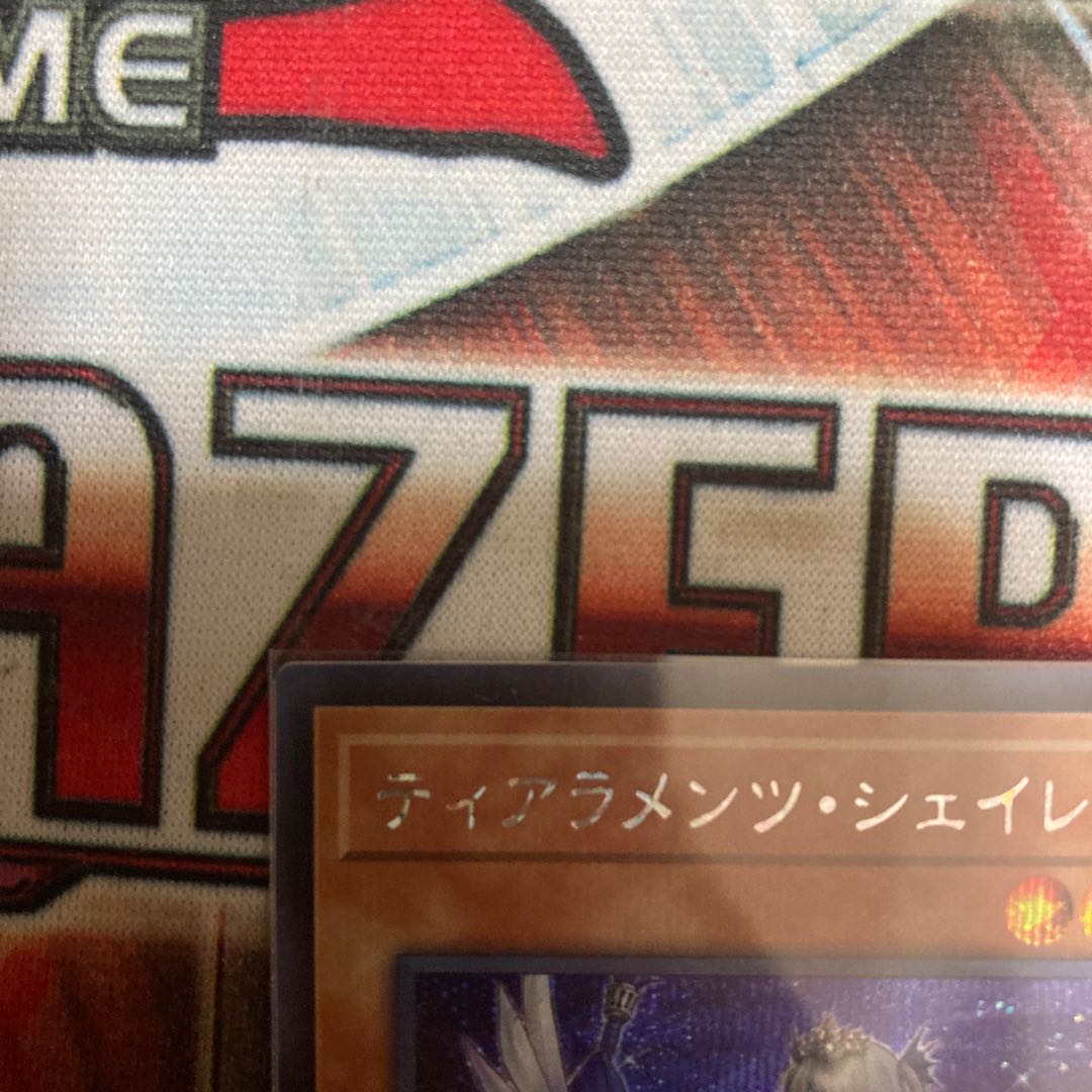 Tiaraments Shaylane Secret Rare 1 copy