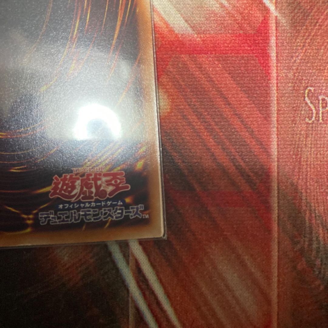 Tiaraments Shaylane Secret Rare 1 copy