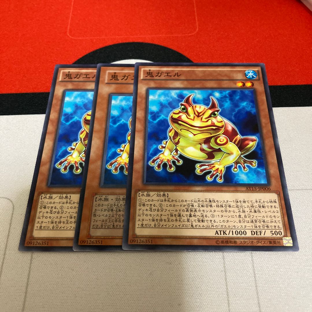 Limited Discount! Swap Frog Normal 3pcs Special Price