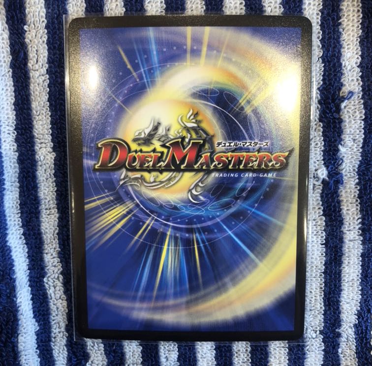 不敗のダイハード・リュウセイ