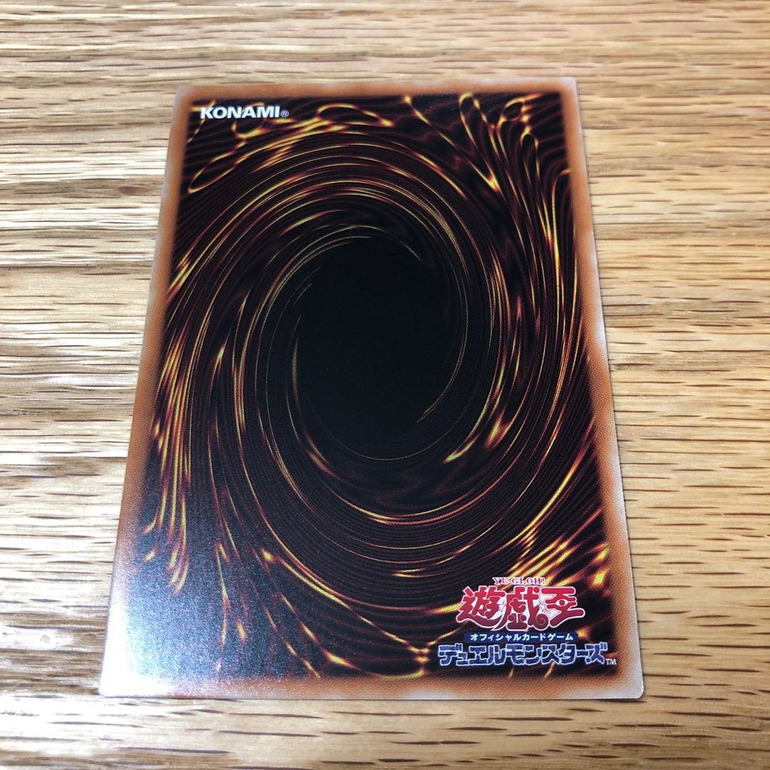 Gigantic Sprite Ultra Rare