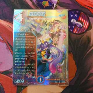 The Royal Family of the Psychic Dimension