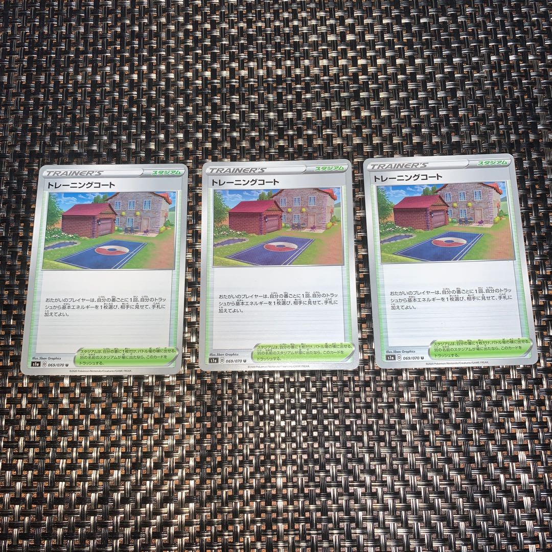 トレーニングコート