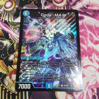 Code:-MAX SR 1 piece