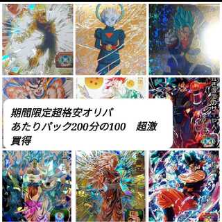 しゅん様専用 1枚