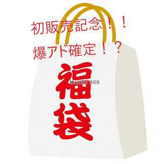 Bomb Ads! Pokéka Fukubukuro