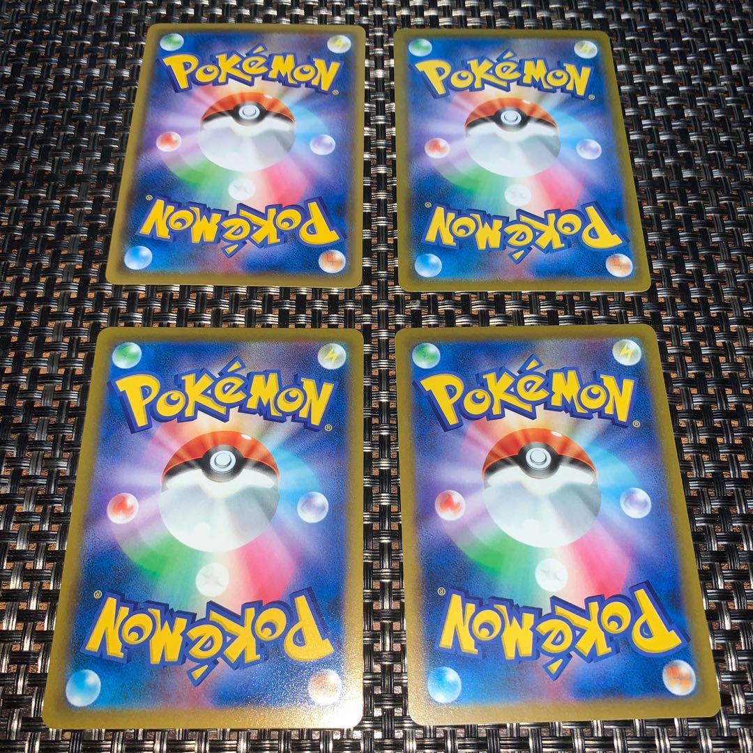 Snowy road azalea set to the top