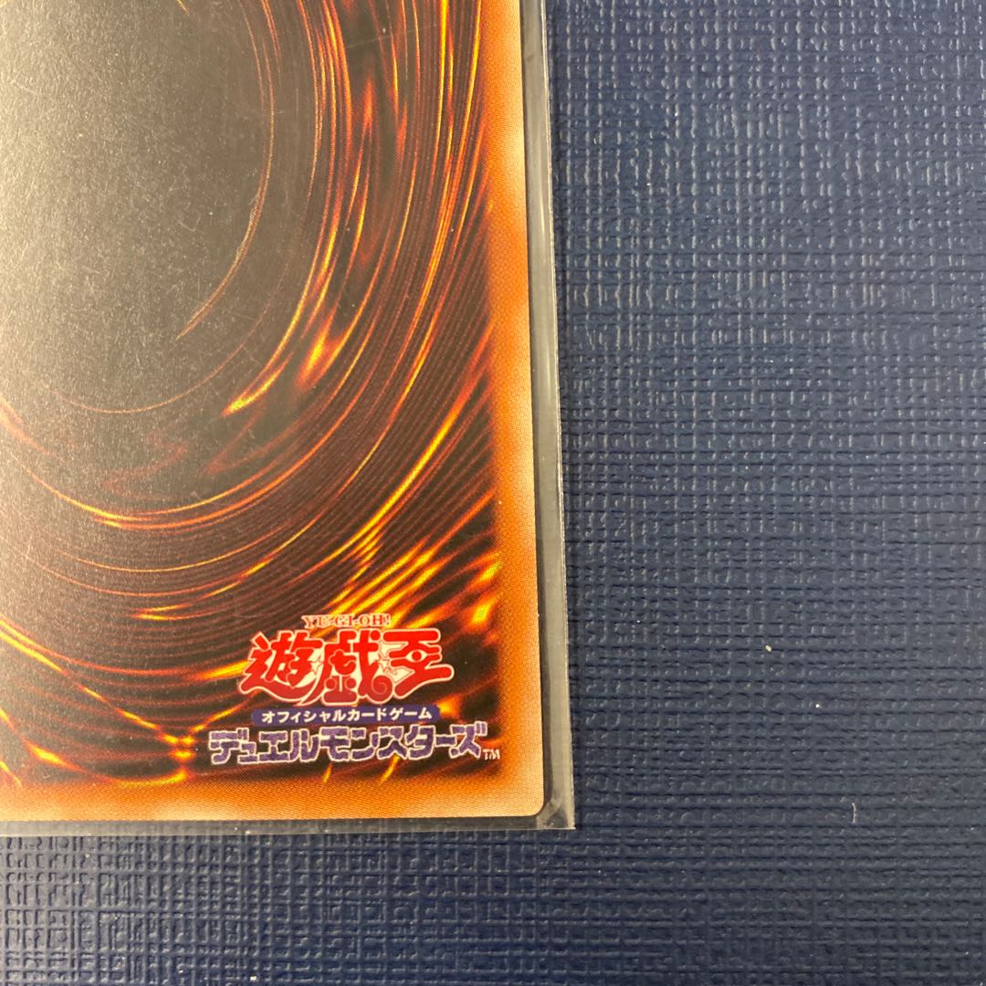 Dragon Knight Black Magician Extra Secret Rare