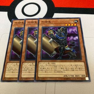 Gozuki Normal 3 sheets Special Price