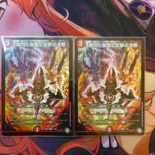 Blink and Shallowness and Twinstrike Decision