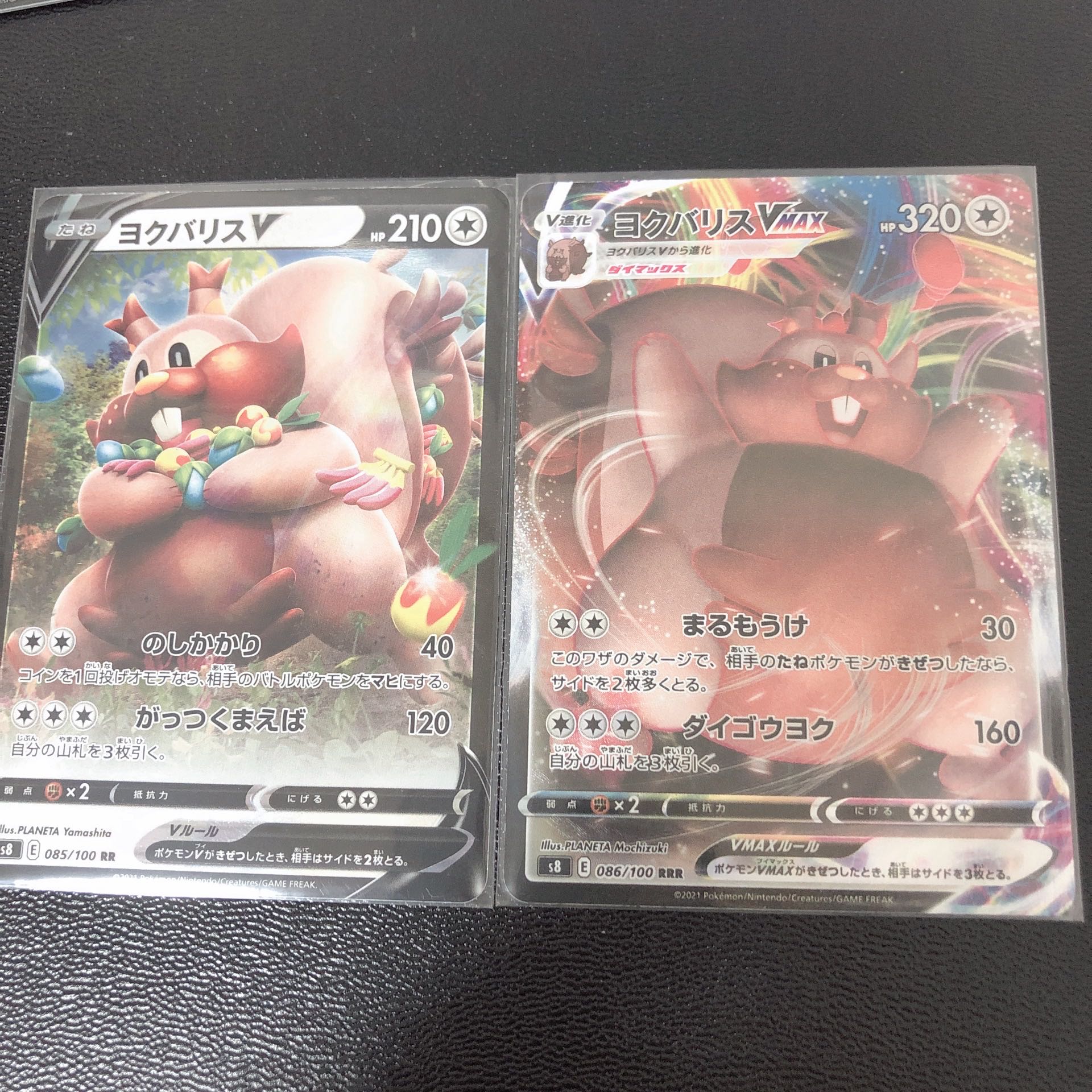 108 GreedentV and VMAX