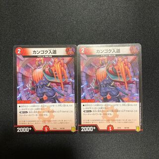 olfactory reference to someone with a mythical Chinese name